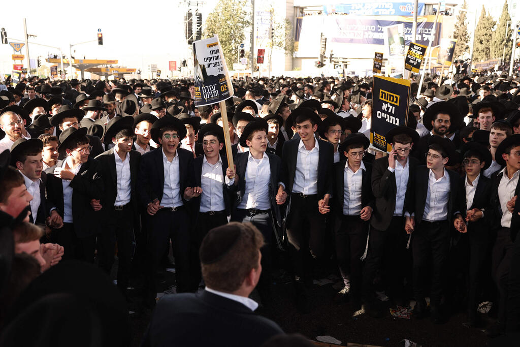 חרדים קיצונים מפגינים בירושלים בחודש שעבר (צילום: Fadel SENNA / AFP) מחאת חרדים בירושלים