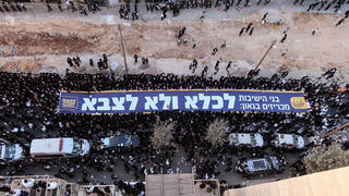 מחאת חרדים בירושלים מחאת חרדים בירושלים