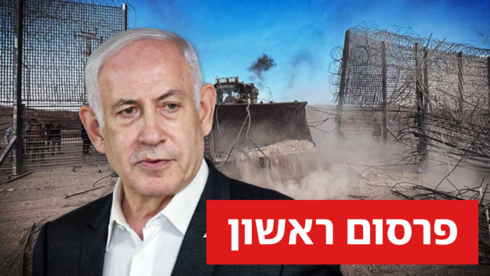 www.ynet.co.il