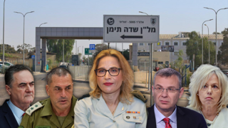 Defense Minister Israel Katz, IDF Chief of Staff Eyal Zamir, Military Advocate General Maj. Gen. Yifat Tomer-Yerushalmi, Justice Minister Yariv Levin, Attorney General Gali Baharav-Miara 