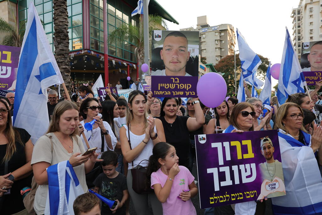 חולון קבלת פנים לבר קופרשטיין