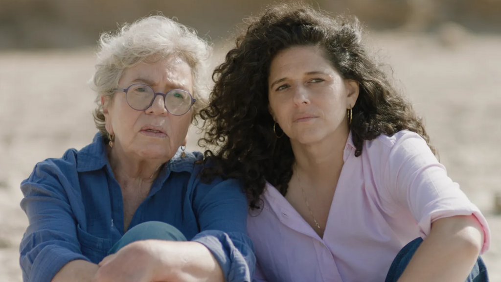 מתוך "מקום שמח"