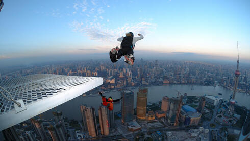 קפיצות בסיס