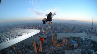 קפיצות בסיס