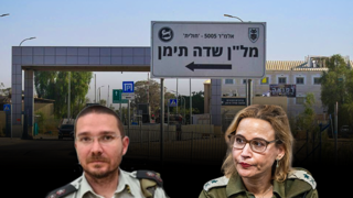 בסיס שדה תימן, א"ל מתן סולומש יפעת תומר פצרית  