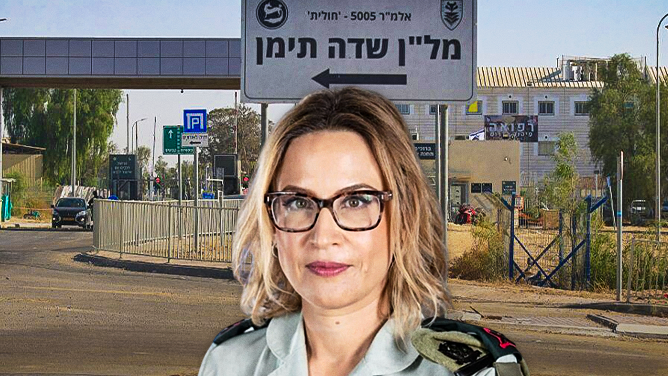 Outgoing IDF Military Advocate General Maj. Gen. Yifat Tomer-Yerushalmi 