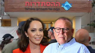 פרשת שחיתות בהסתדרות