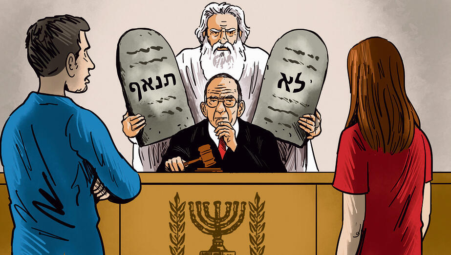 איור: גיא מורד yk14567350