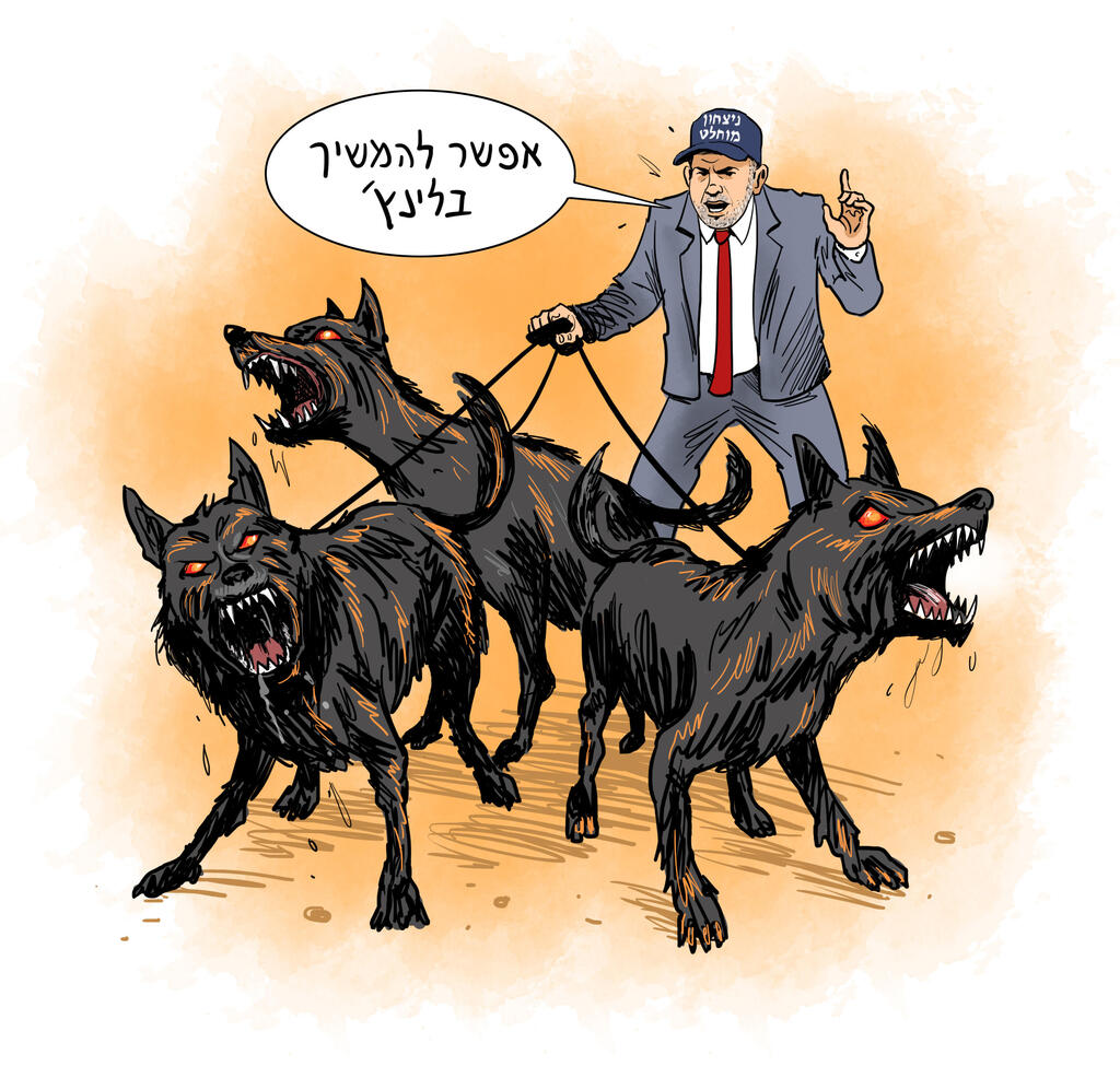 איור: גיא מורד