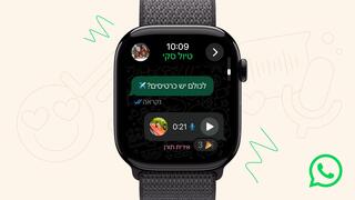 וואטסאפ מגיעה לאפל ווטש