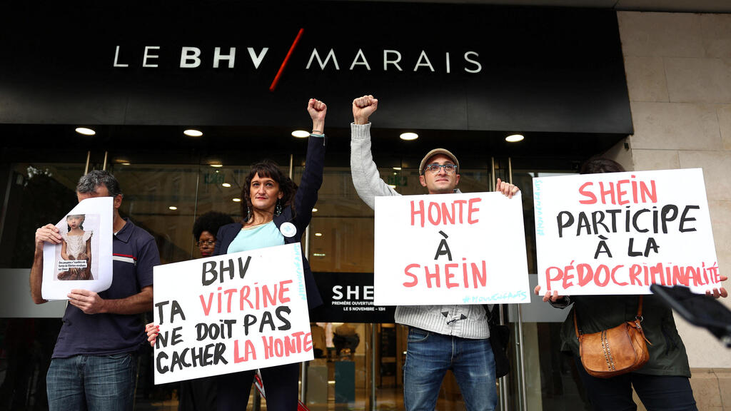 מחאה מחוץ ל-BHV Marais