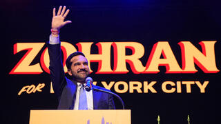 ממדאני נאום ניצחון ניו יורק עם אשתו ראמה