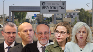 שדה תימן