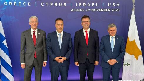 Israel, US join Greece, Cyprus in energy forum