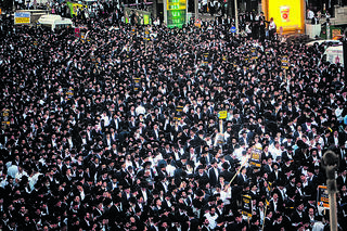 מאות אלפי חרדים בהפגנה נגד חוק הגיוס שנערכה בירושלים