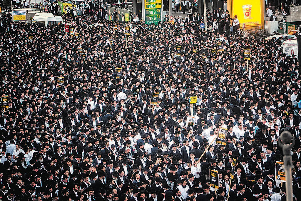 מאות אלפי חרדים בהפגנה נגד חוק הגיוס שנערכה בירושלים (צילום: שלו שלום) מאות אלפי חרדים בהפגנה נגד חוק הגיוס שנערכה בירושלים