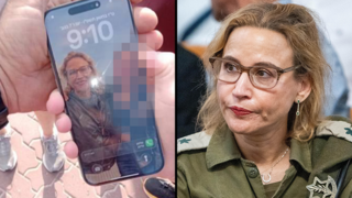 טלפון שנמצא שנטען שהוא של הפצר"ית