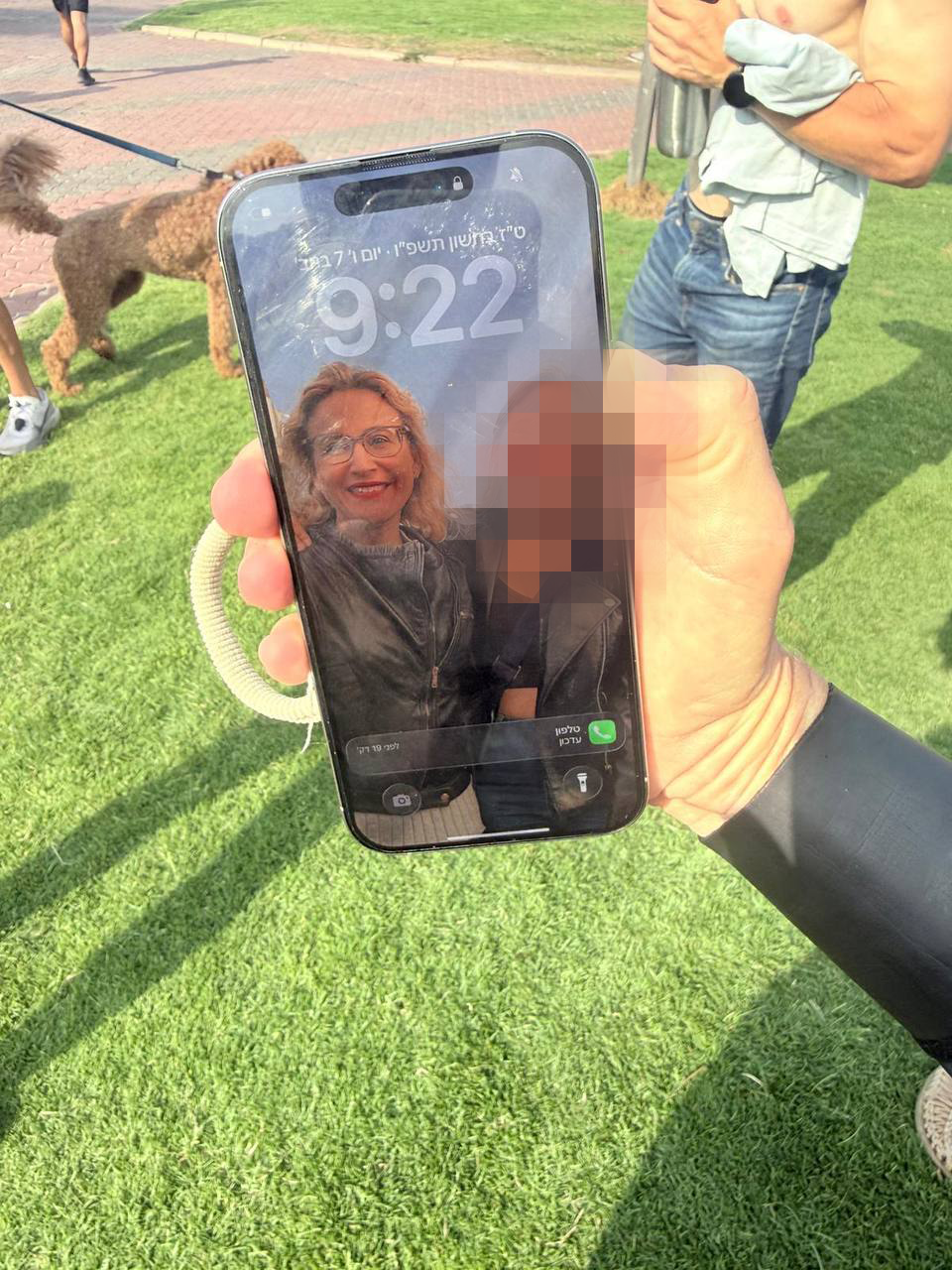 האייפון שנמצא שנטען שהוא של הפצר"ית טלפון שנמצא שנטען שהוא של הפצר"ית