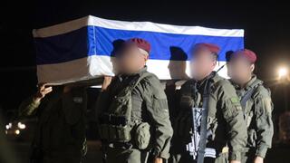 קבלת ארונו של ליאור רודאיף ז"ל לכוחות צה"ל