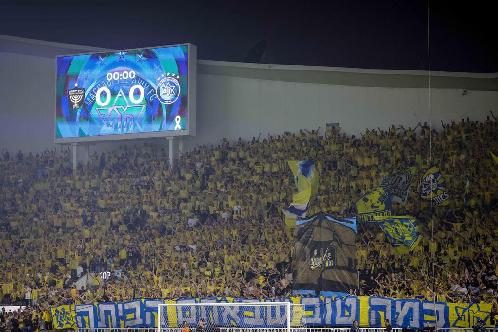 אוהדי מכבי ת"א עם מחווה לאחים גלי וזיו ברמן (צילום: עוז מועלם) אוהדי מכבי ת"א עם מחווה לאחים גלי וזיו ברמן