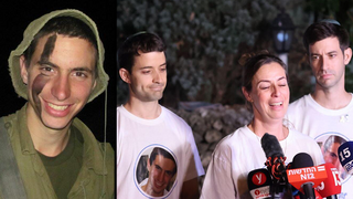 הצהרת האחים של סגן הדר גולדין ז"ל