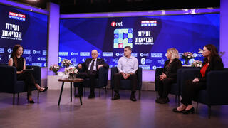 ועידת הבריאות של קבוצת "ידיעות אחרונות"