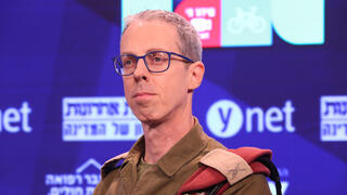ועידת הבריאות של קבוצת "ידיעות אחרונות"