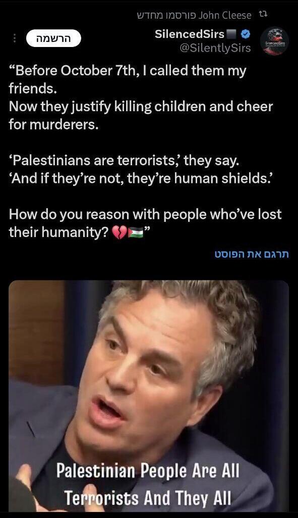 מתוך חשבון ה-X של ג'ון קליז (צילום מסך, X) מתוך חשבון ה-X של ג'ון קליז