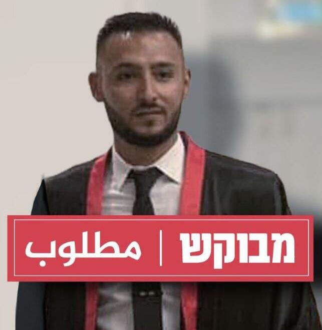 רביע אבו עראר טאלקת, בתמונה שפרסמה המשטרה (צילום: דוברות המשטרה ) רביע אבו עראר טאלקת