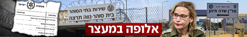 צילום: שלו שלום, מאיר אבן חיים, מאיר תורג'מן