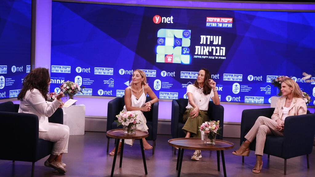 ועידת הבריאות של קבוצת "ידיעות אחרונות" (צילום: ריאן פרויס) ועידת הבריאות של קבוצת "ידיעות אחרונות"