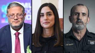 דני לוי, רינת סבן, איתמר בן גביר דני לוי, רינת סבן, איתמר בן גביר