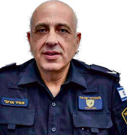 ניצב ארזני | צילום: דוברות המשטרה yk14578268
