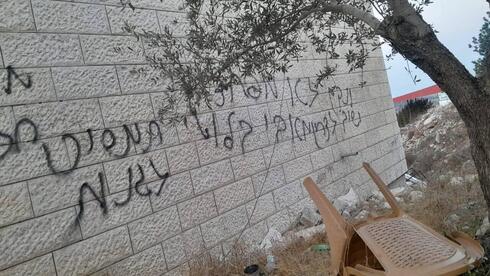 הרב מבנימין נגד פורעי יו