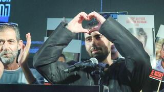 העצרת השבועית בכיכר בחטופים בתל אביב