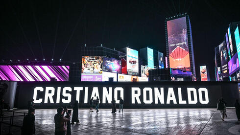 Ronaldo has a museum to his cult of personality