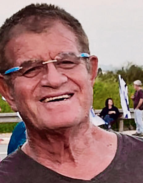 מני גודארד ז"ל yk14581070