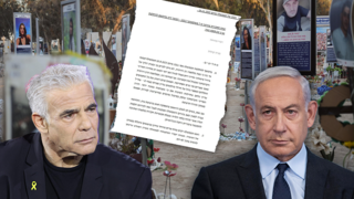 "אם לא תהיה ברירה - נכפה אותה": מסלול ההתנגשות של ועדת החקירה ל-7/10