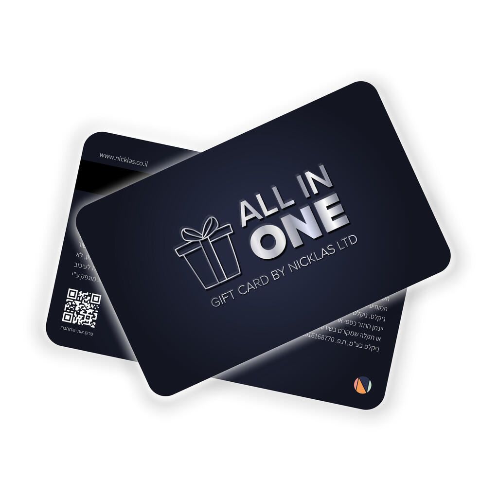 שוברי ניקלס