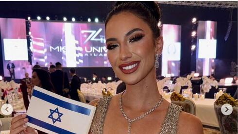 When Miss Israel met Miss Palestine