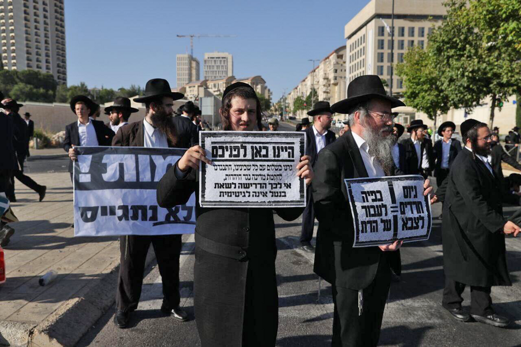 הפגנה של חרדים מחוץ לבית המשפט העליון בירושלים, במחאה נגד הגיוס (צילום: אלכס קולומויסקי) הפגנה של חרדים מחוץ לבג"ץ בירושלים נגד חוק הגיוס