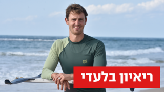 תום ראובני