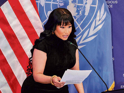 מינאז' באו"ם | צילום: אי־אף־פי, ANGELA WEISS yk14586342