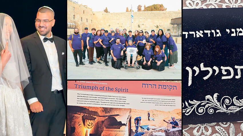 משלחת העיוורים־חירשים בכותל, החופה של אביחי ומור, תערוכת "נצח ישראל" בנתב"ג, התפילין של מני גודארד (צילום: אלון ורדי) |