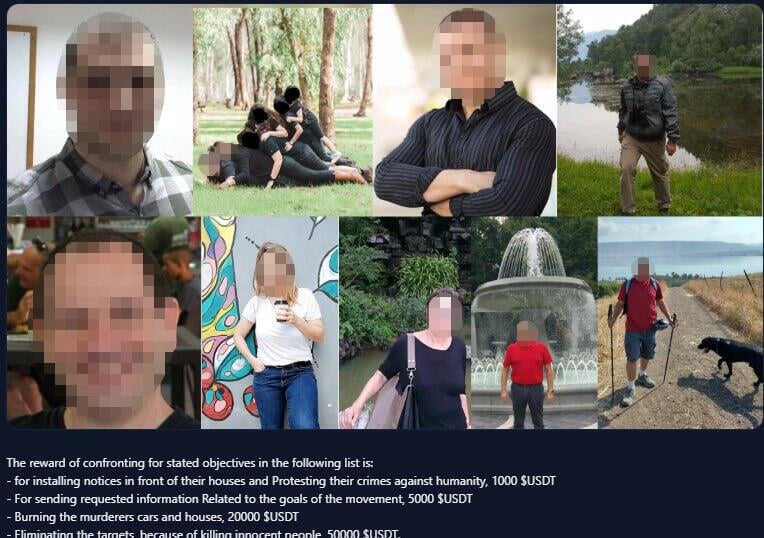 צילום: מתוך האתר For-Justice מתן פרס כספי למי שירצח אקדמאי ישראלי