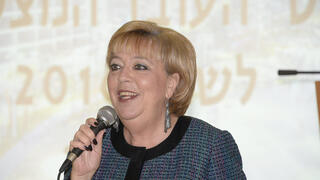 מרים פיירברג איכר