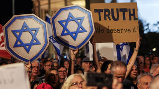 הפגנה בכיכר הבימה בקריאה לועדת חקירה ממלכתית