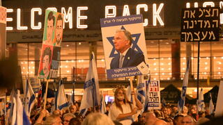 הפגנה בכיכר הבימה בקריאה לועדת חקירה ממלכתית