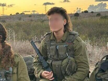 תמר שם בדוי