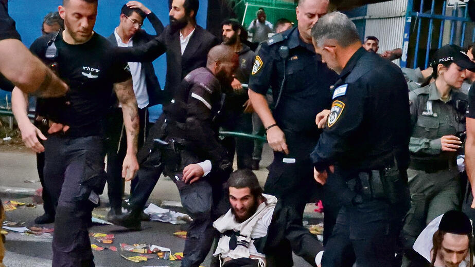 הפוליטיקאים מושכים זמן. עימותים בהפגנה חרדית | צילום: שאול גולן yk14589726